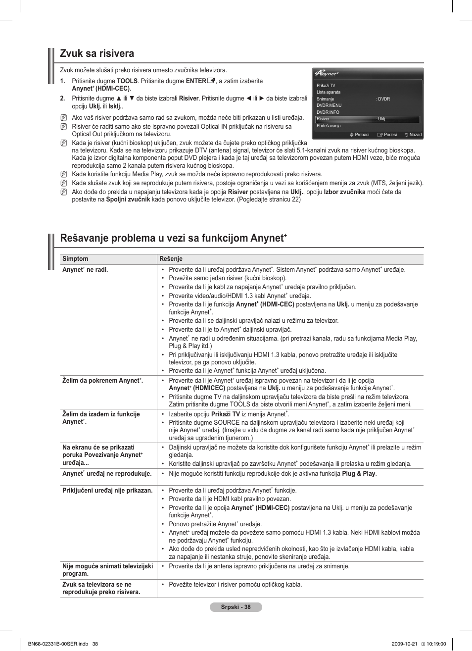 Zvuk sa risivera, Rešavanje problema u vezi sa funkcijom anynet | Samsung PS50B551T3W User Manual | Page 407 / 462