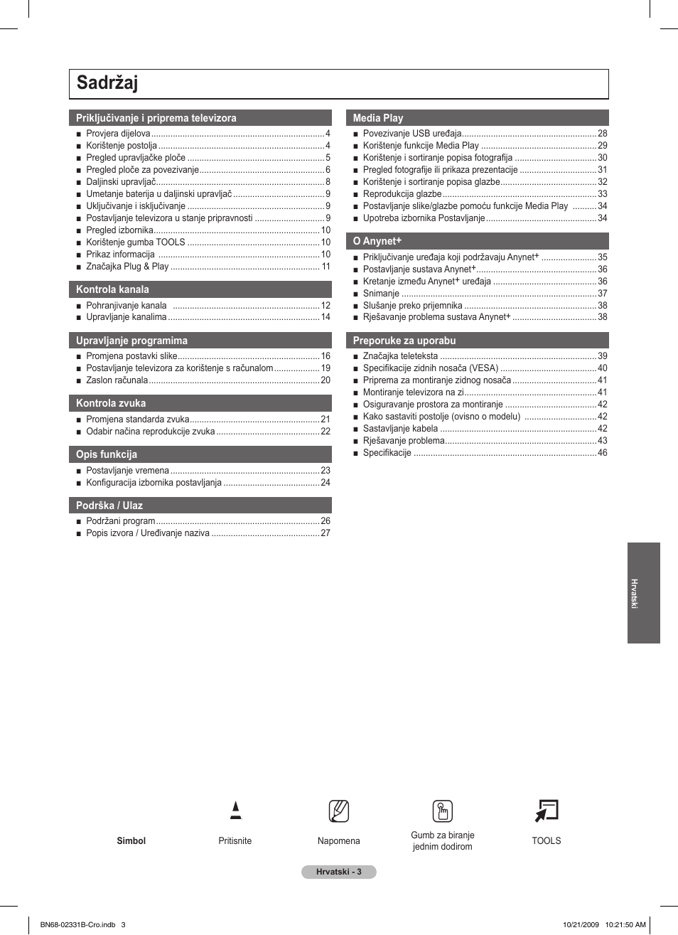 No t, Sadržaj | Samsung PS50B551T3W User Manual | Page 417 / 462