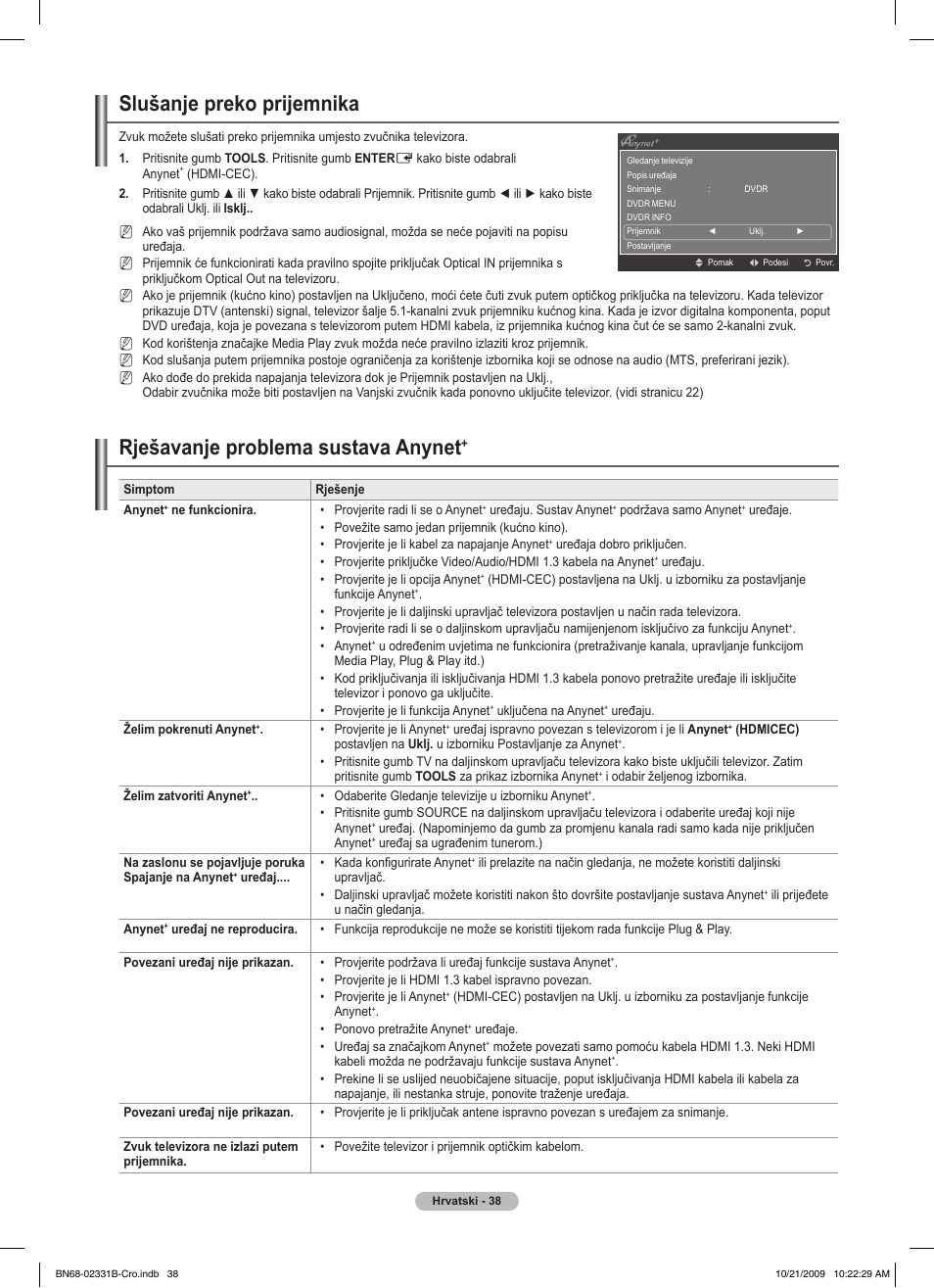 Slušanje preko prijemnika, Rješavanje problema sustava anynet | Samsung PS50B551T3W User Manual | Page 452 / 462