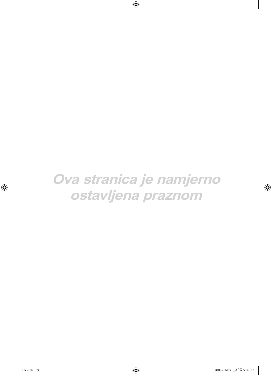 Ova stranica je namjerno ostavljena praznom | Samsung LE32A455C1D User Manual | Page 361 / 542