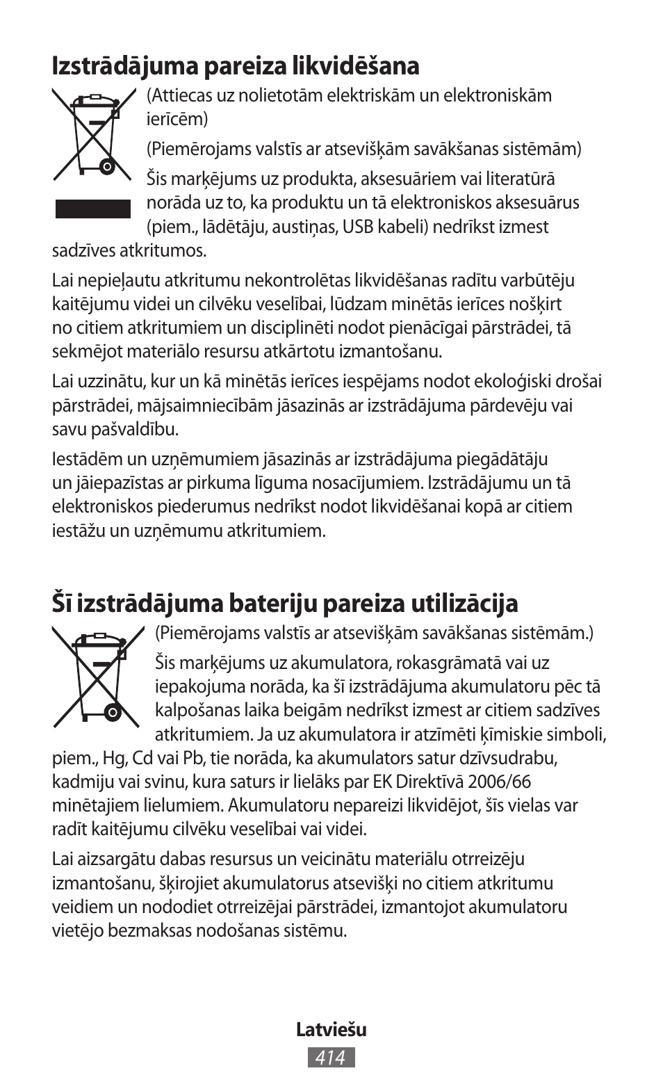 Izstrādājuma pareiza likvidēšana, Šī izstrādājuma bateriju pareiza utilizācija | Samsung SM-G130HN User Manual | Page 415 / 732