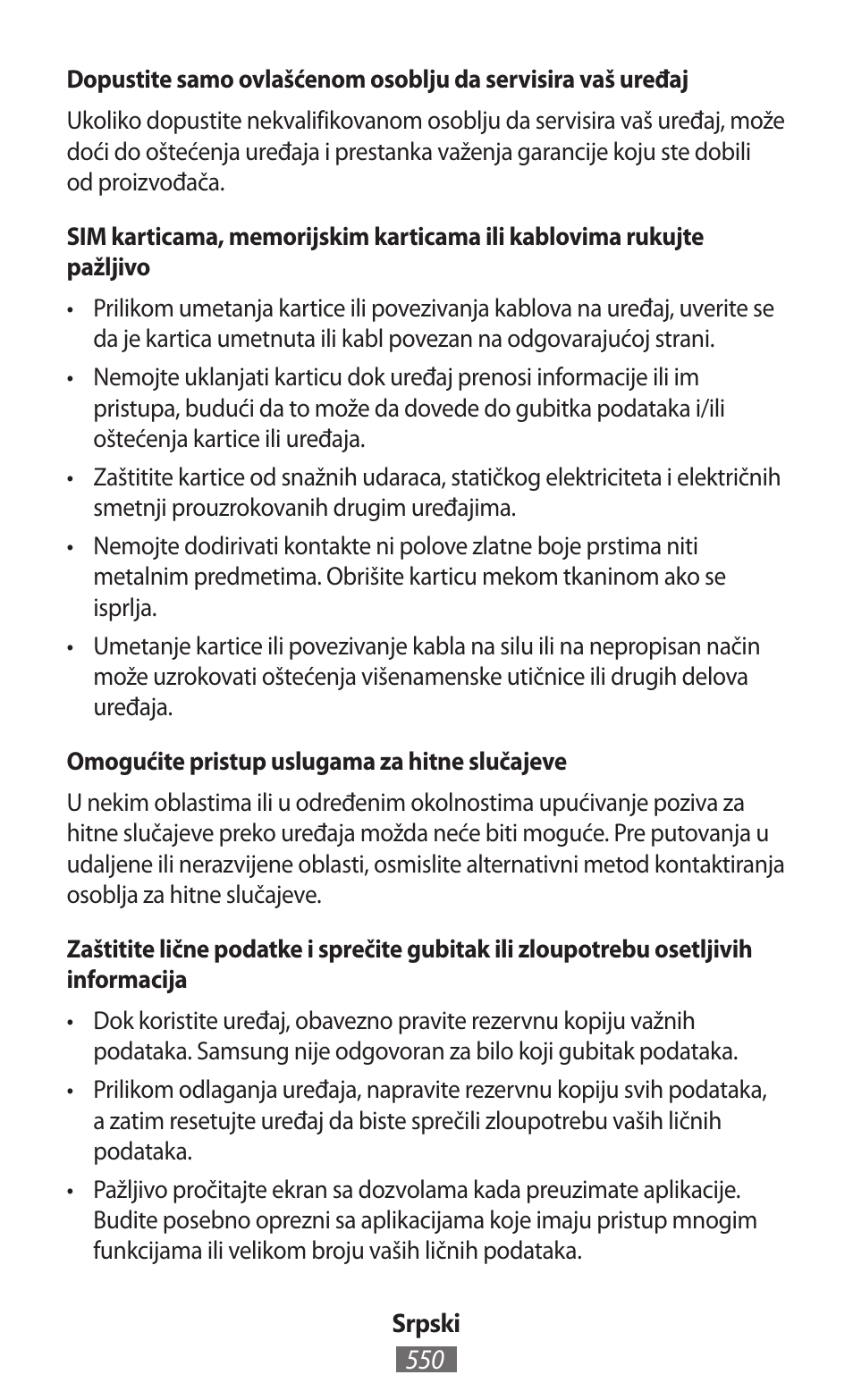 Samsung SM-G130HN User Manual | Page 551 / 732