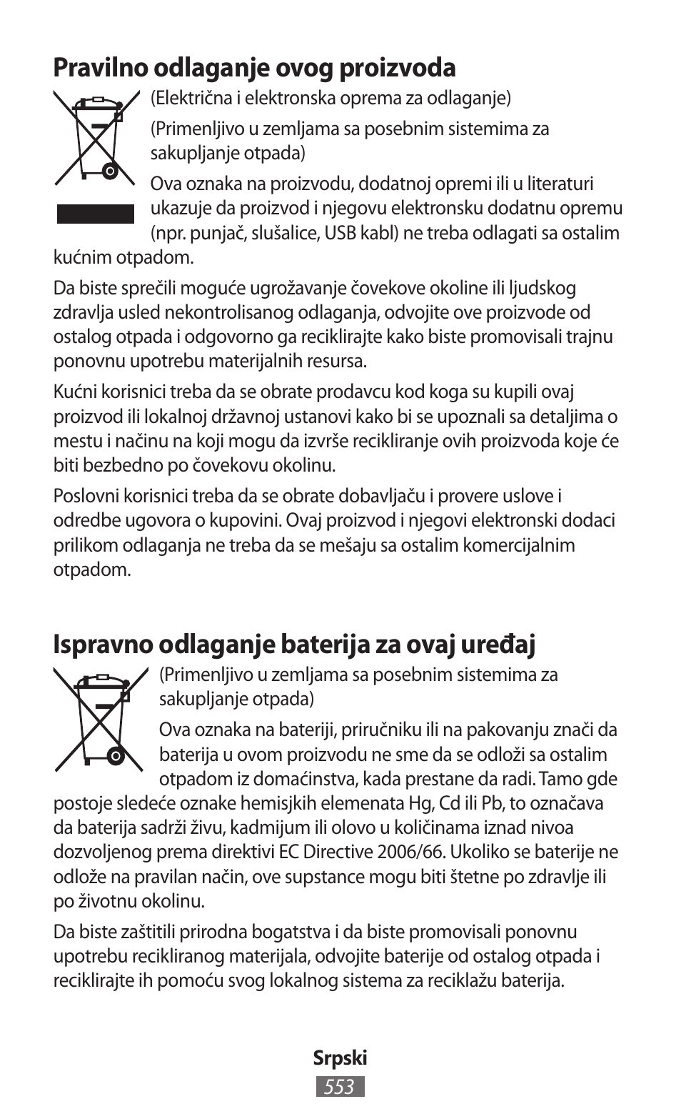 Pravilno odlaganje ovog proizvoda, Ispravno odlaganje baterija za ovaj uređaj | Samsung SM-G130HN User Manual | Page 554 / 732