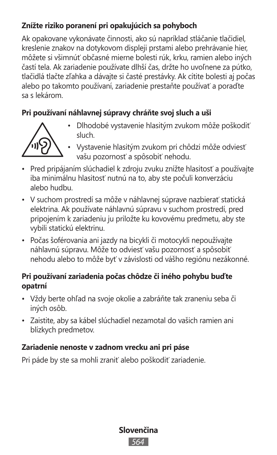 Samsung SM-G130HN User Manual | Page 565 / 732