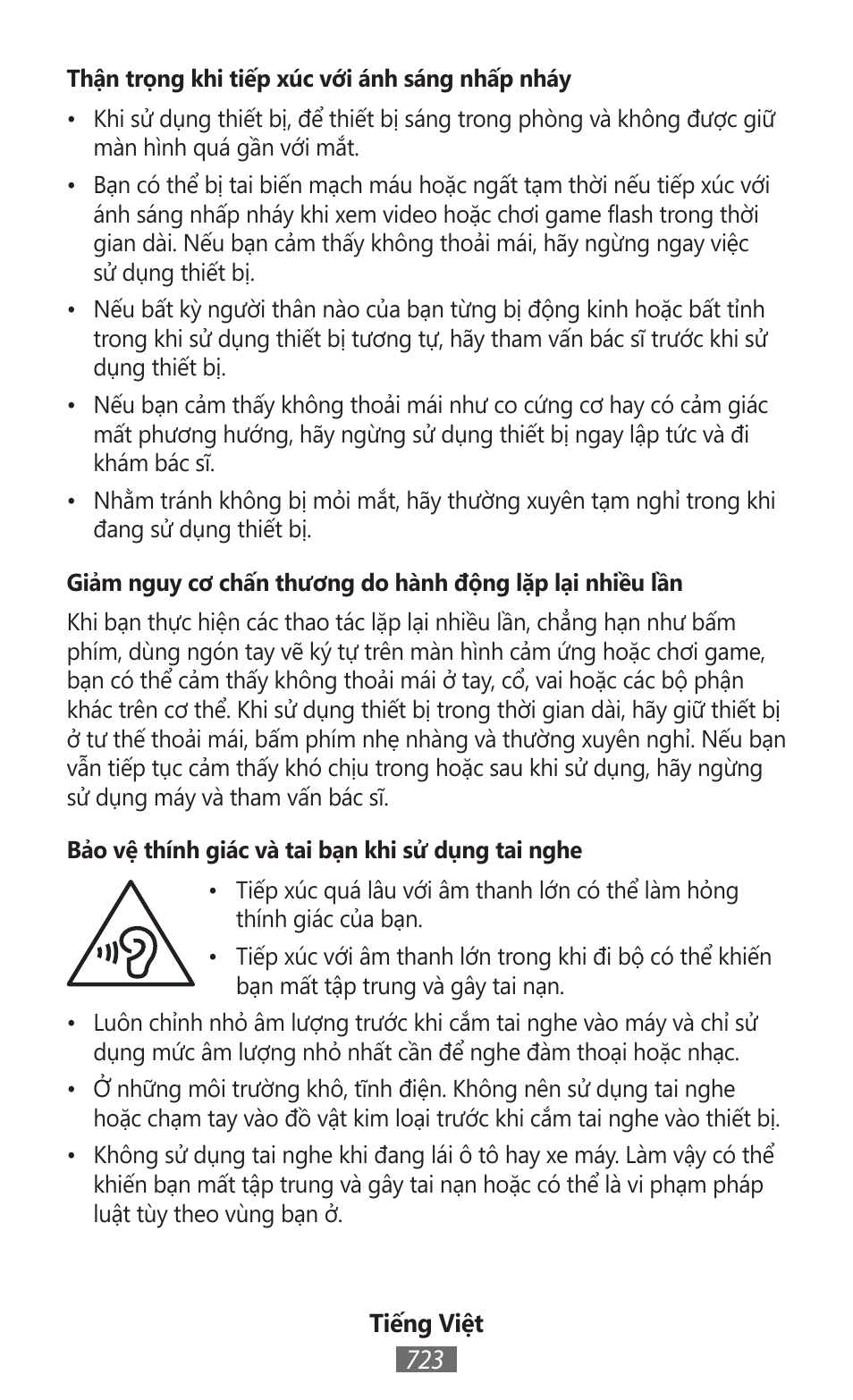 Samsung SM-G130HN User Manual | Page 724 / 732