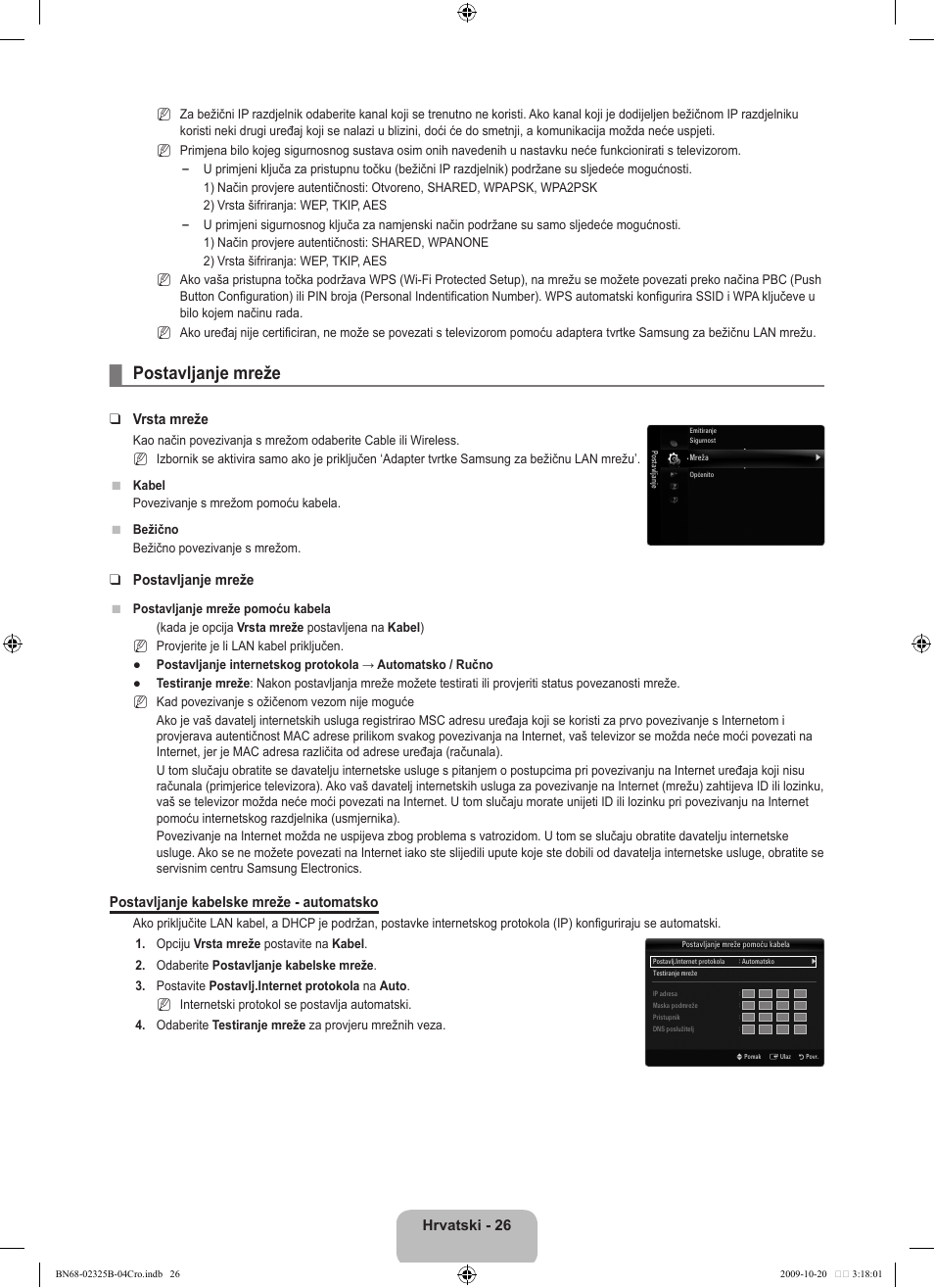 Postavljanje mreže, Hrvatski - 26, Vrsta mreže | Postavljanje kabelske mreže - automatsko | Samsung LE37B650T2W User Manual | Page 370 / 680