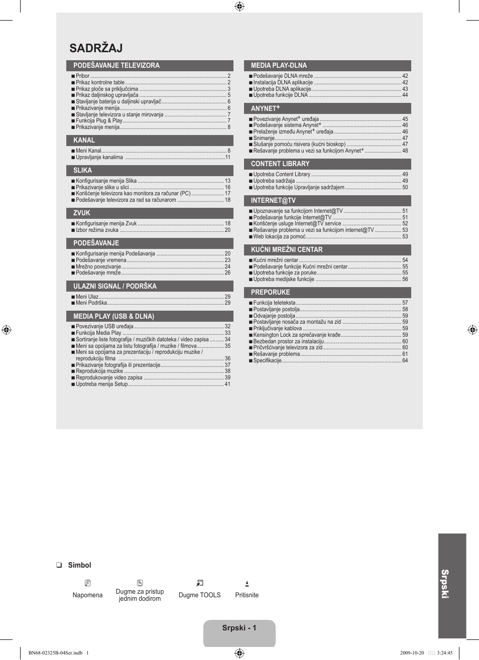 Sadržaj, Sr pski | Samsung LE37B650T2W User Manual | Page 609 / 680