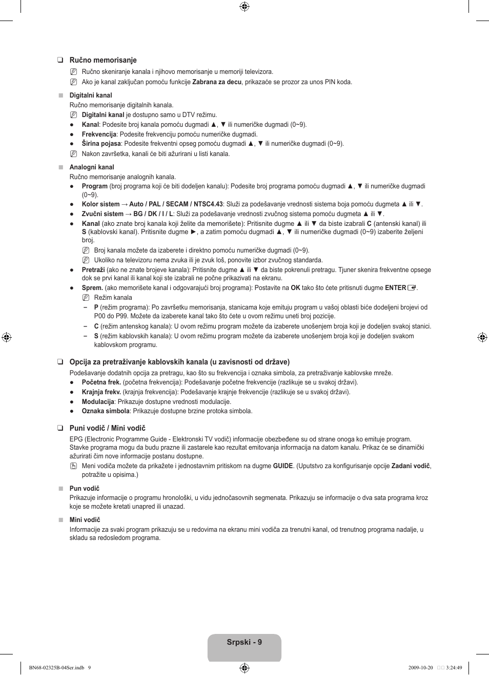 Samsung LE37B650T2W User Manual | Page 617 / 680