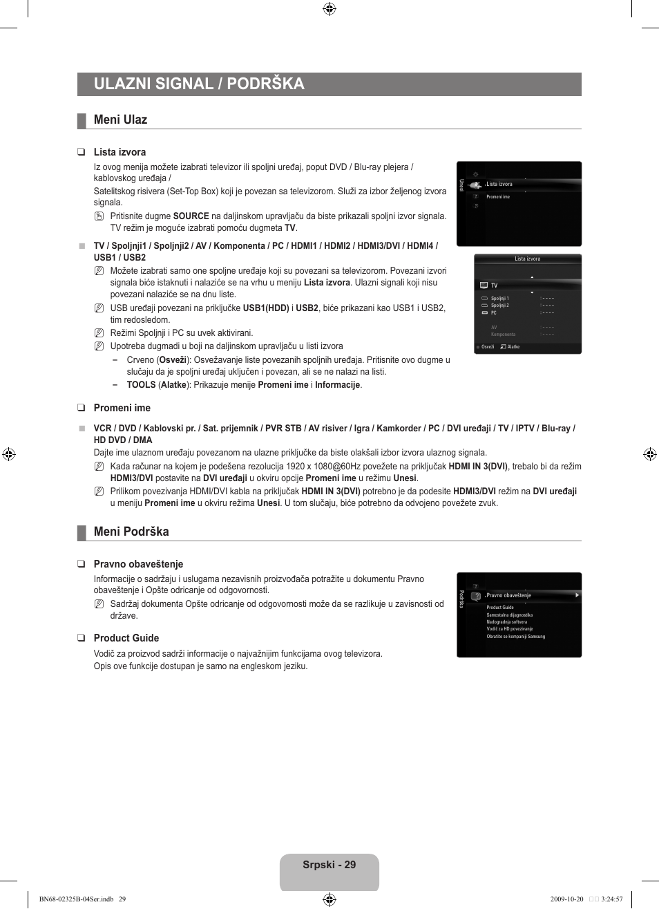 Ulazni signal / podrška, Meni ulaz, Meni podrška | Samsung LE37B650T2W User Manual | Page 637 / 680