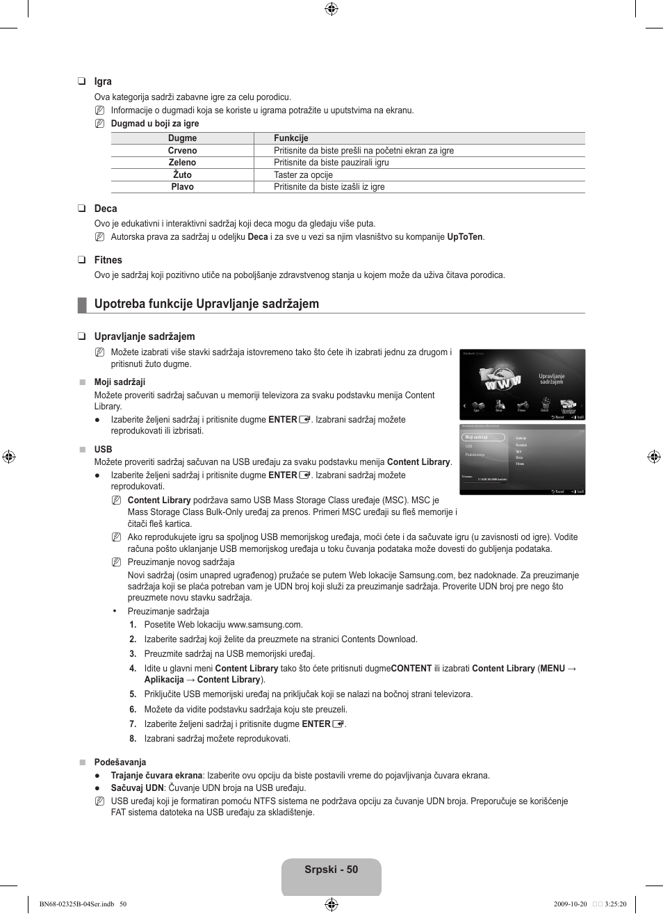 Upotreba funkcije upravljanje sadržajem, Srpski - 50 igra, Deca | Fitnes, Upravljanje sadržajem | Samsung LE37B650T2W User Manual | Page 658 / 680