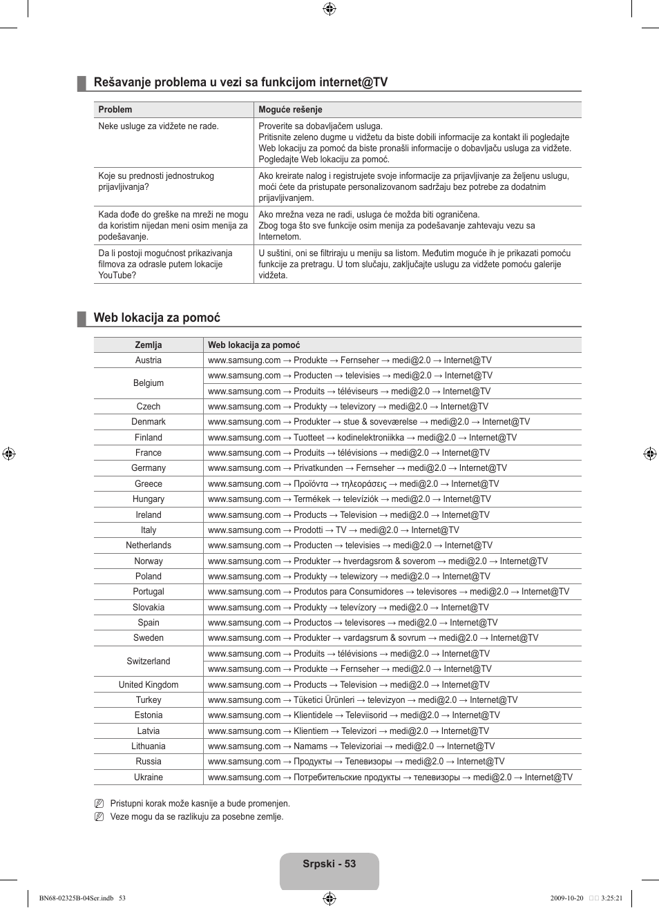 Rešavanje problema u vezi sa funkcijom internet@tv, Web lokacija za pomoć | Samsung LE37B650T2W User Manual | Page 661 / 680