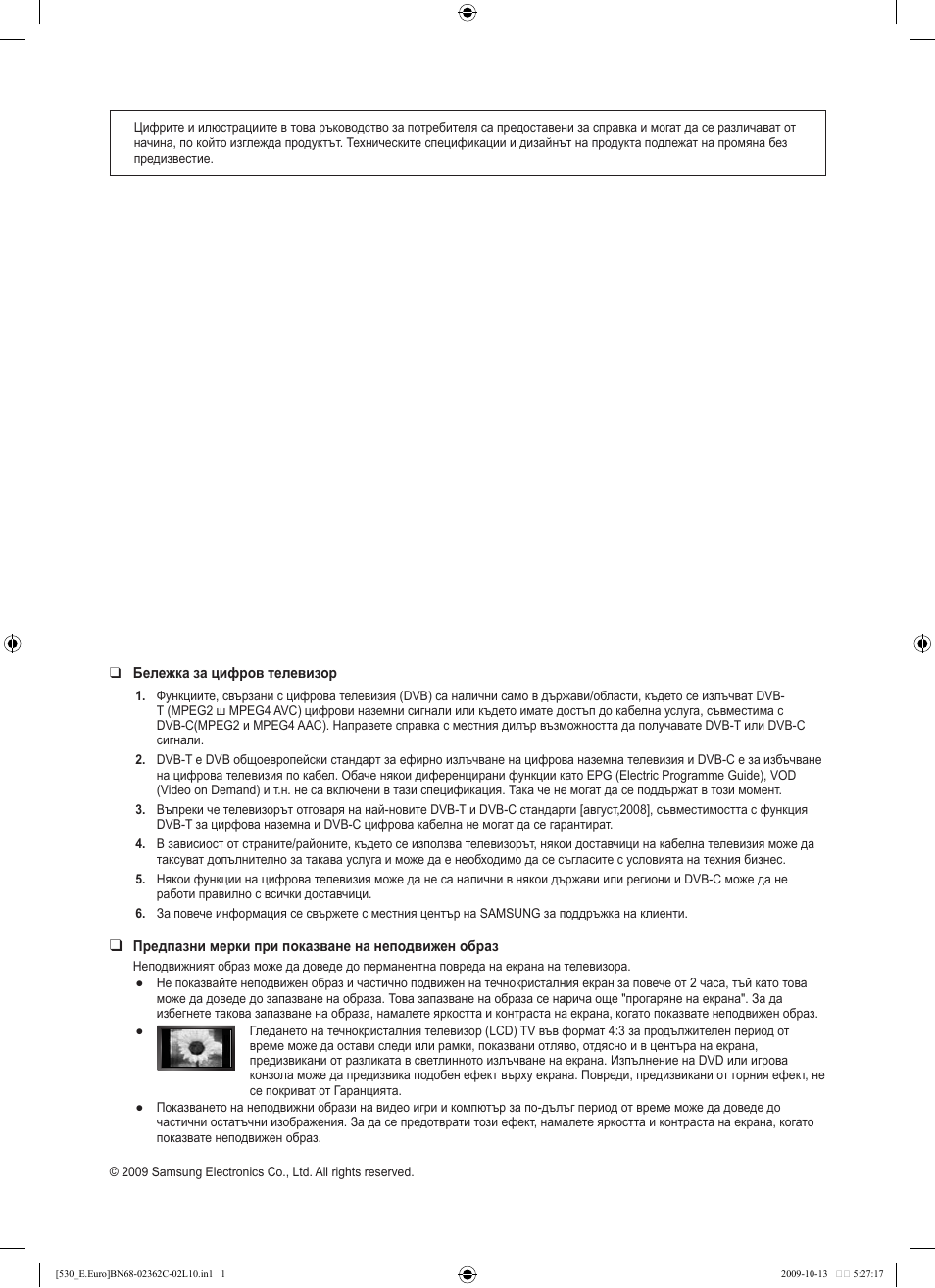 Samsung LE32B541P7W User Manual | Page 146 / 368
