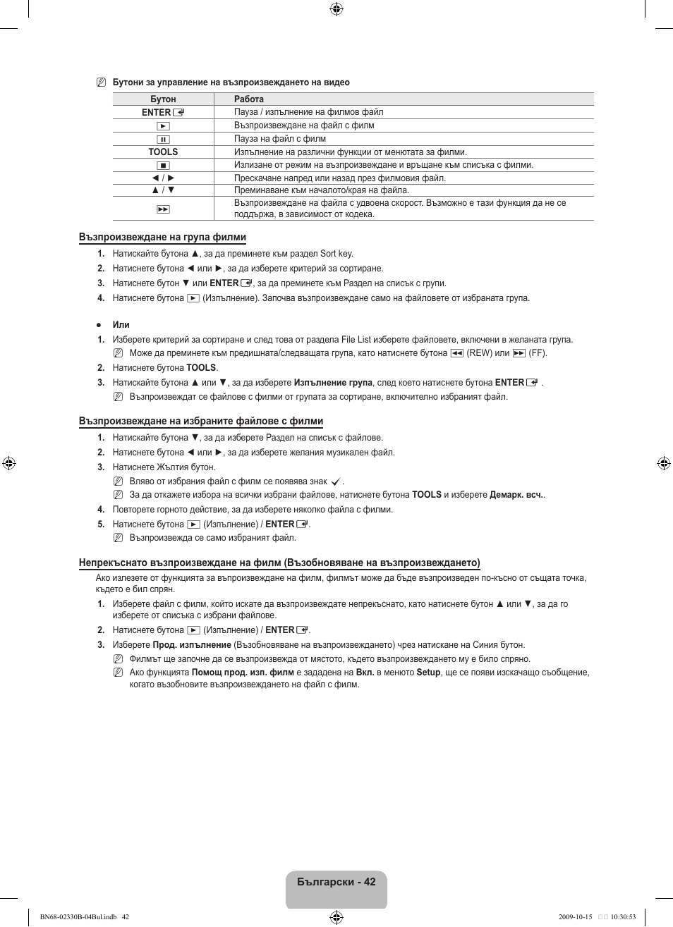 Samsung UE40B8000XW User Manual | Page 330 / 702