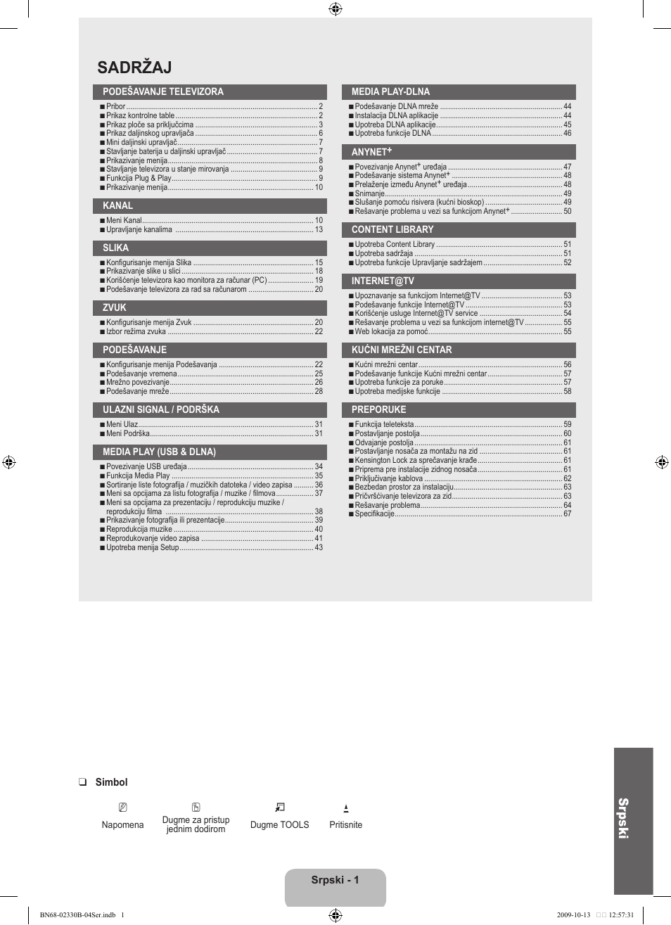 Sadržaj, Sr pski | Samsung UE40B8000XW User Manual | Page 629 / 702
