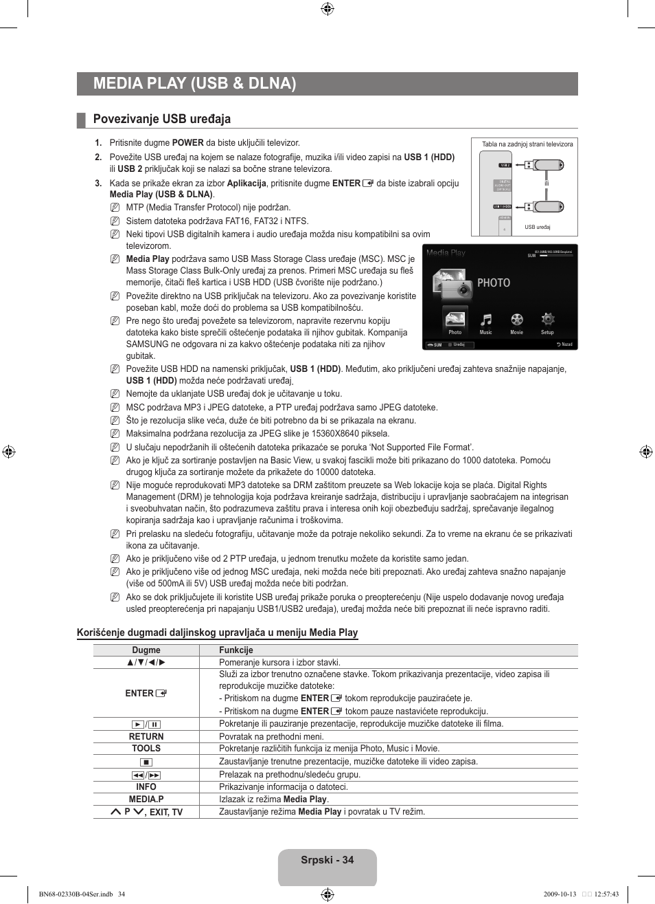 Media play (usb & dlna), Povezivanje usb uređaja, Photo | Samsung UE40B8000XW User Manual | Page 662 / 702