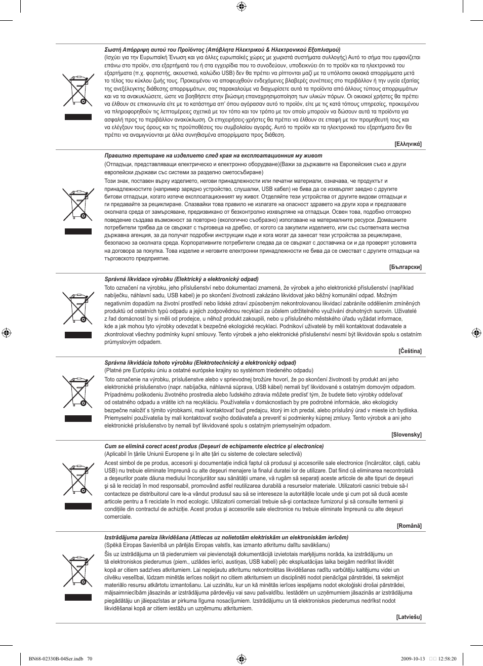 Samsung UE40B8000XW User Manual | Page 698 / 702