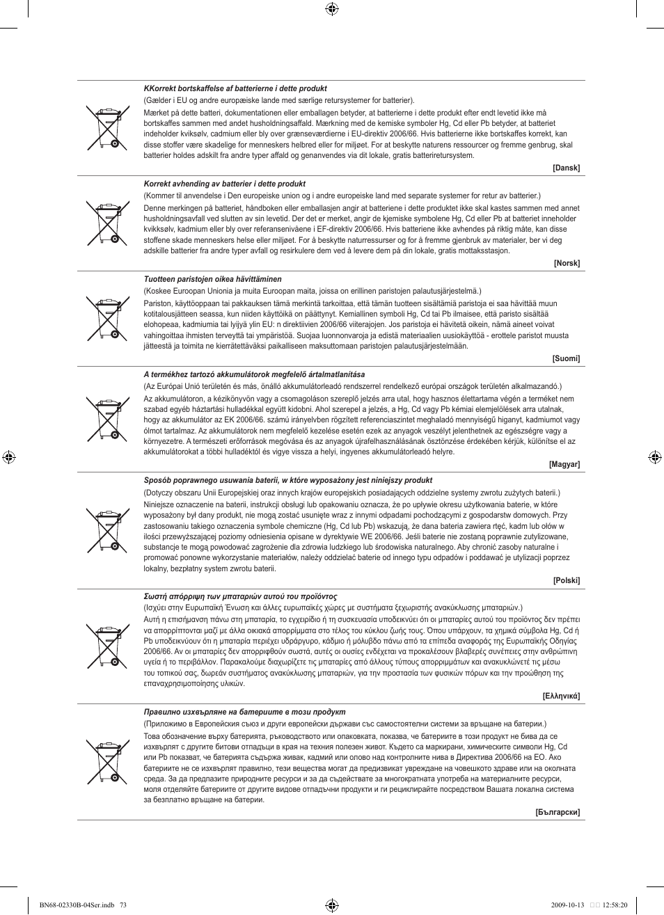 Samsung UE40B8000XW User Manual | Page 701 / 702