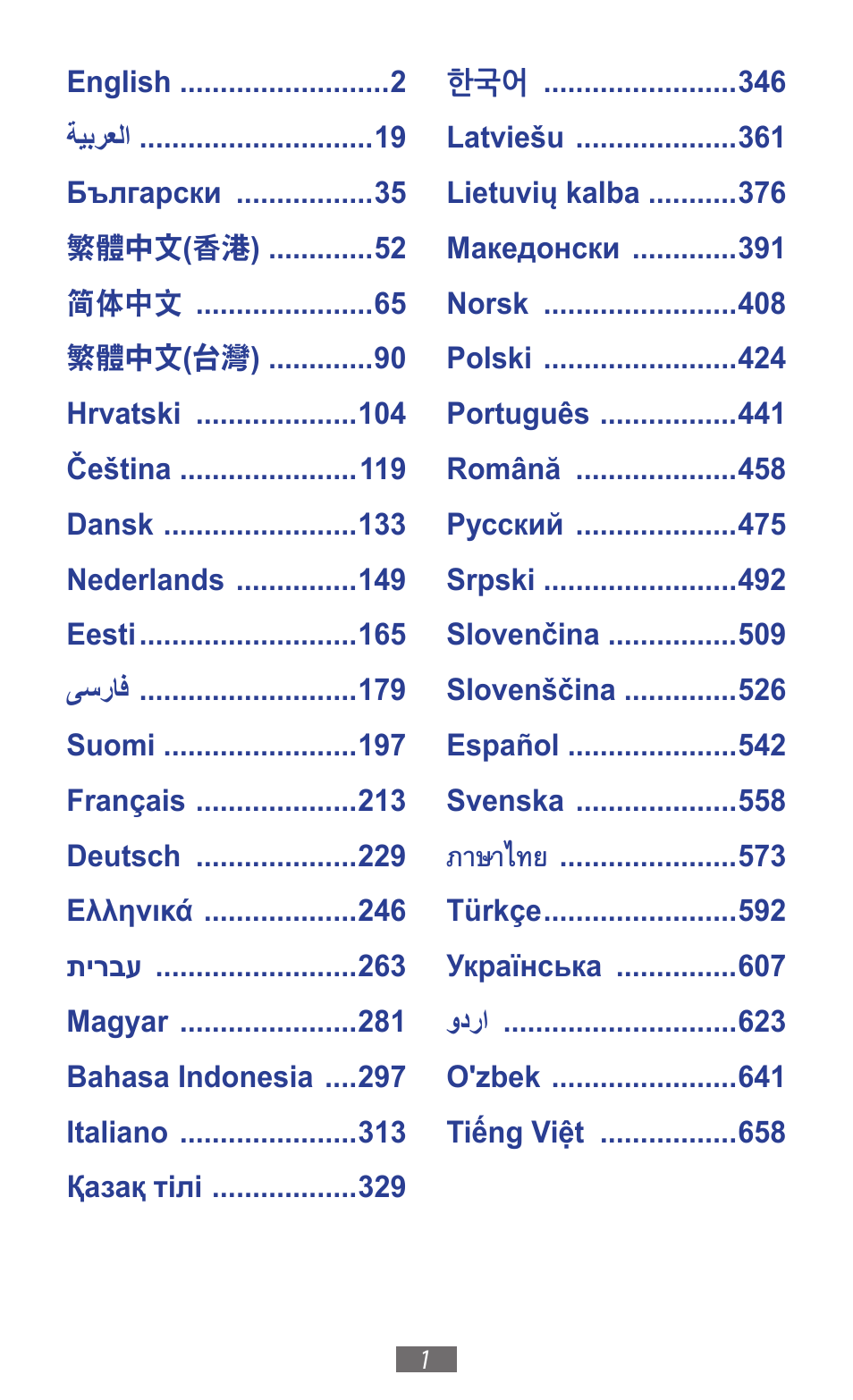 ภาษาไทย | Samsung SM-R380 User Manual | Page 2 / 674