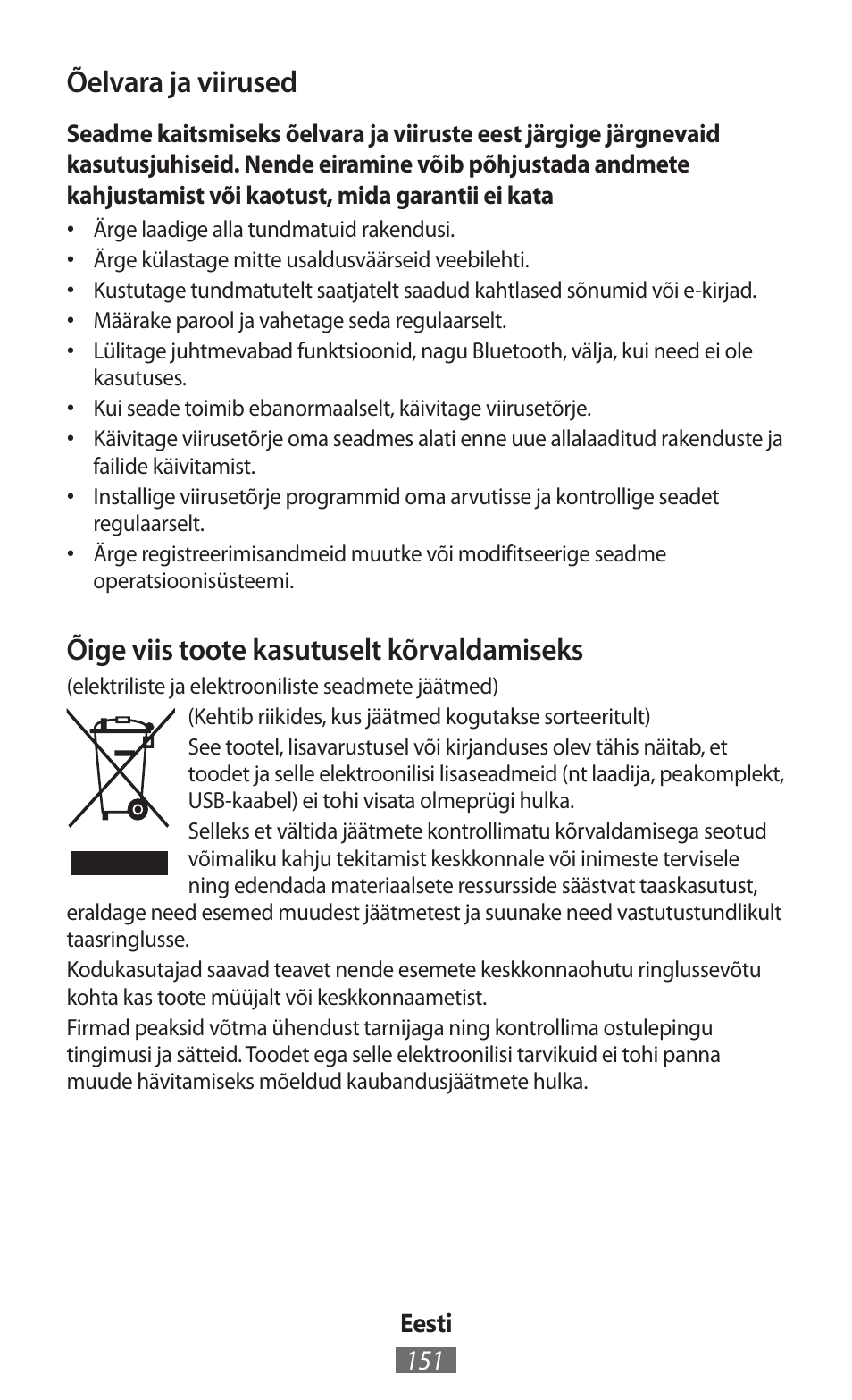 Õelvara ja viirused, Õige viis toote kasutuselt kõrvaldamiseks | Samsung GT-I8750 User Manual | Page 152 / 558