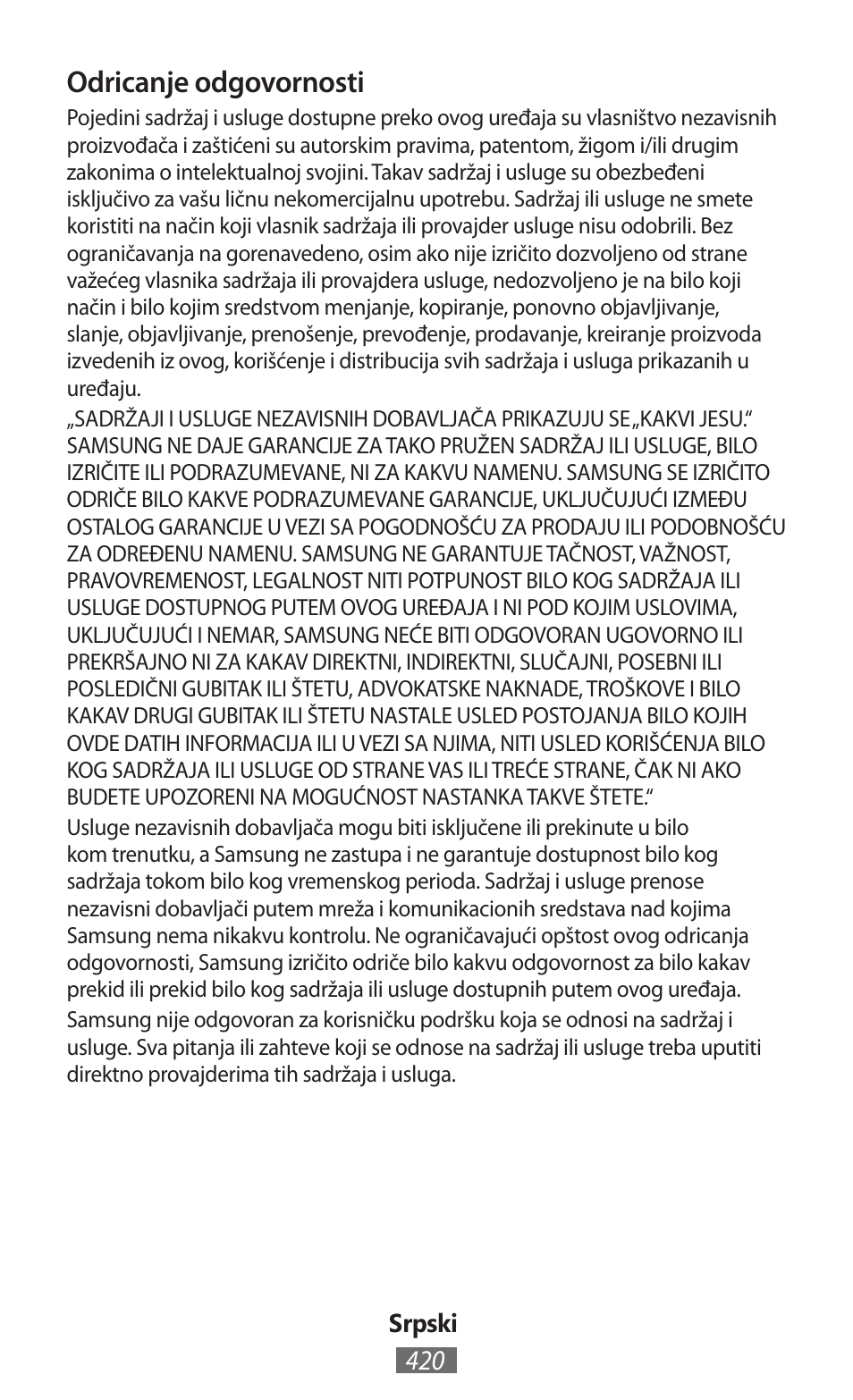 Odricanje odgovornosti | Samsung GT-I8750 User Manual | Page 421 / 558