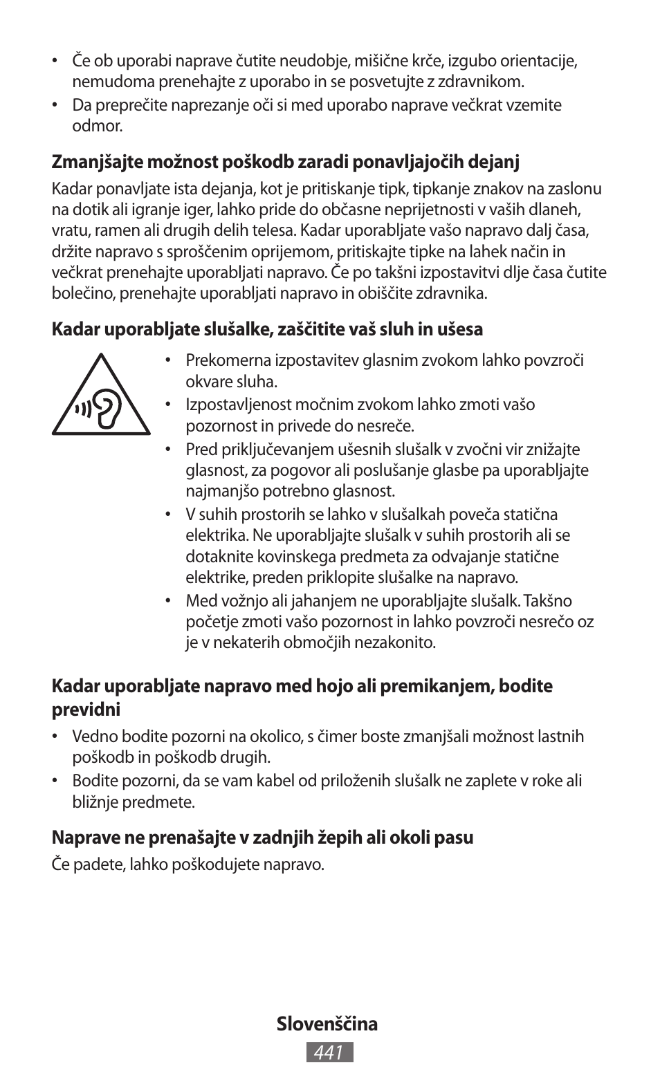 Samsung GT-I8750 User Manual | Page 442 / 558