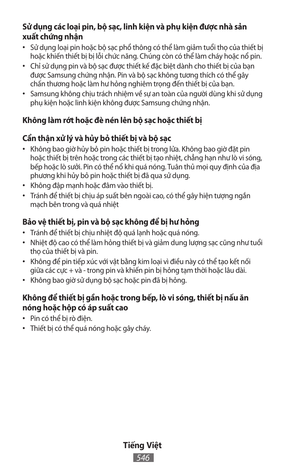 Samsung GT-I8750 User Manual | Page 547 / 558