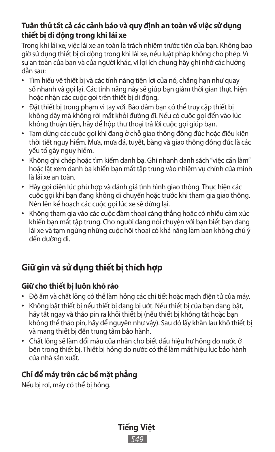 Giữ gìn và sử dụng thiết bị thích hợp | Samsung GT-I8750 User Manual | Page 550 / 558
