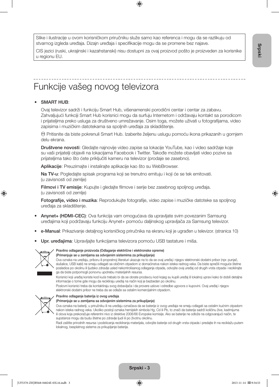 Funkcije vašeg novog televizora | Samsung UE40F5370SS User Manual | Page 183 / 321