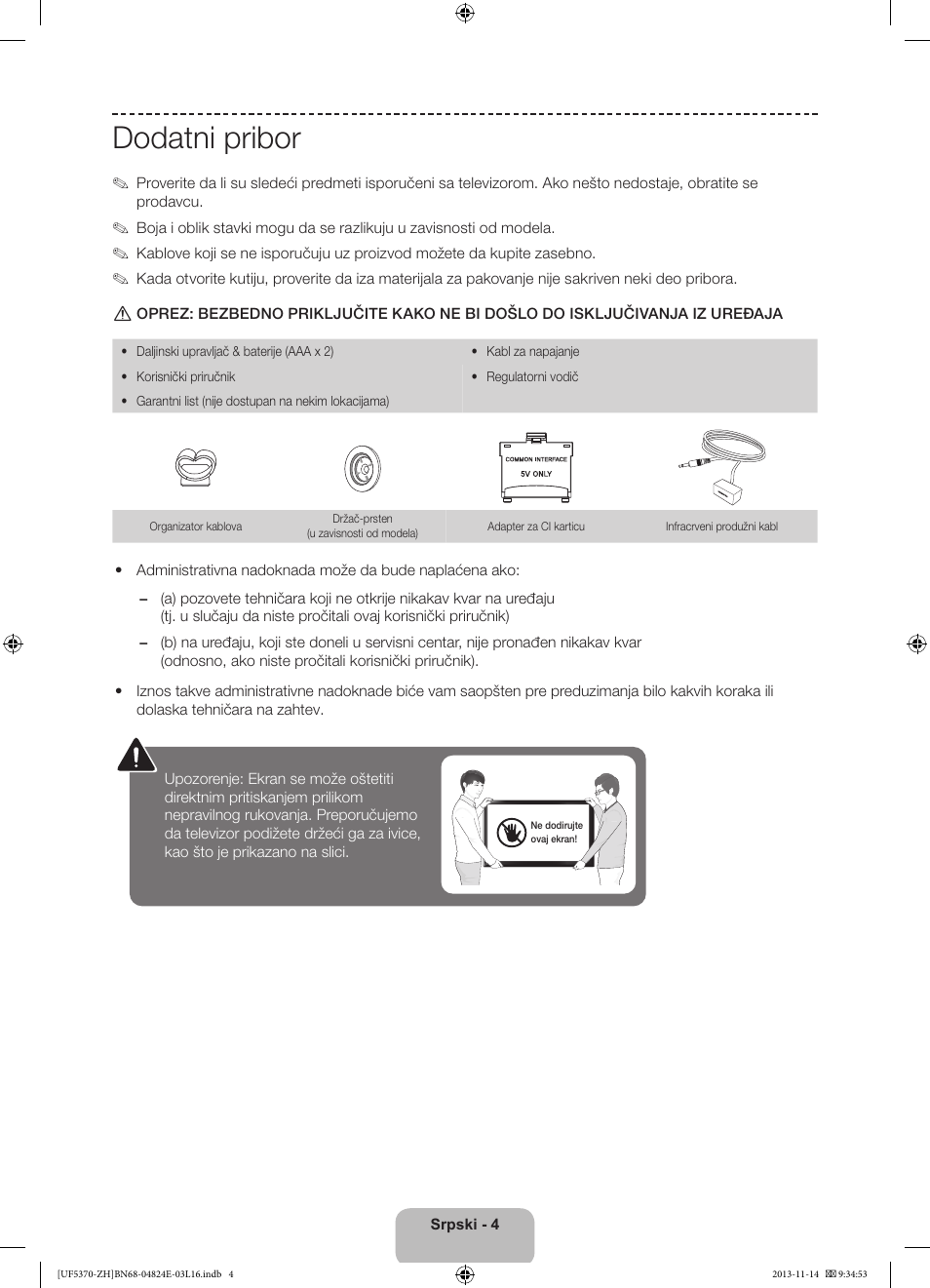 Dodatni pribor | Samsung UE40F5370SS User Manual | Page 184 / 321