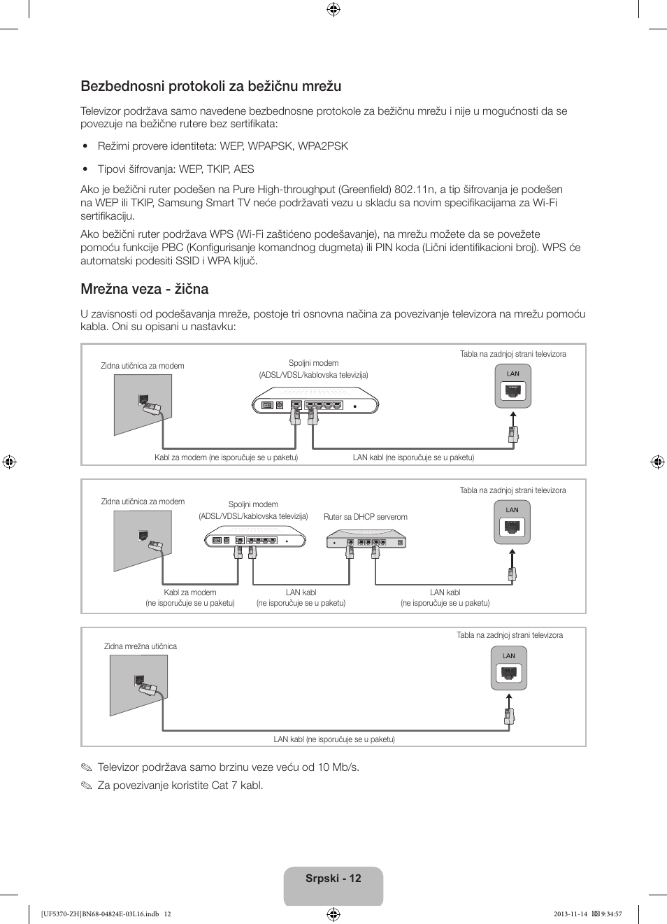 Bezbednosni protokoli za bežičnu mrežu, Mrežna veza - žična | Samsung UE40F5370SS User Manual | Page 192 / 321