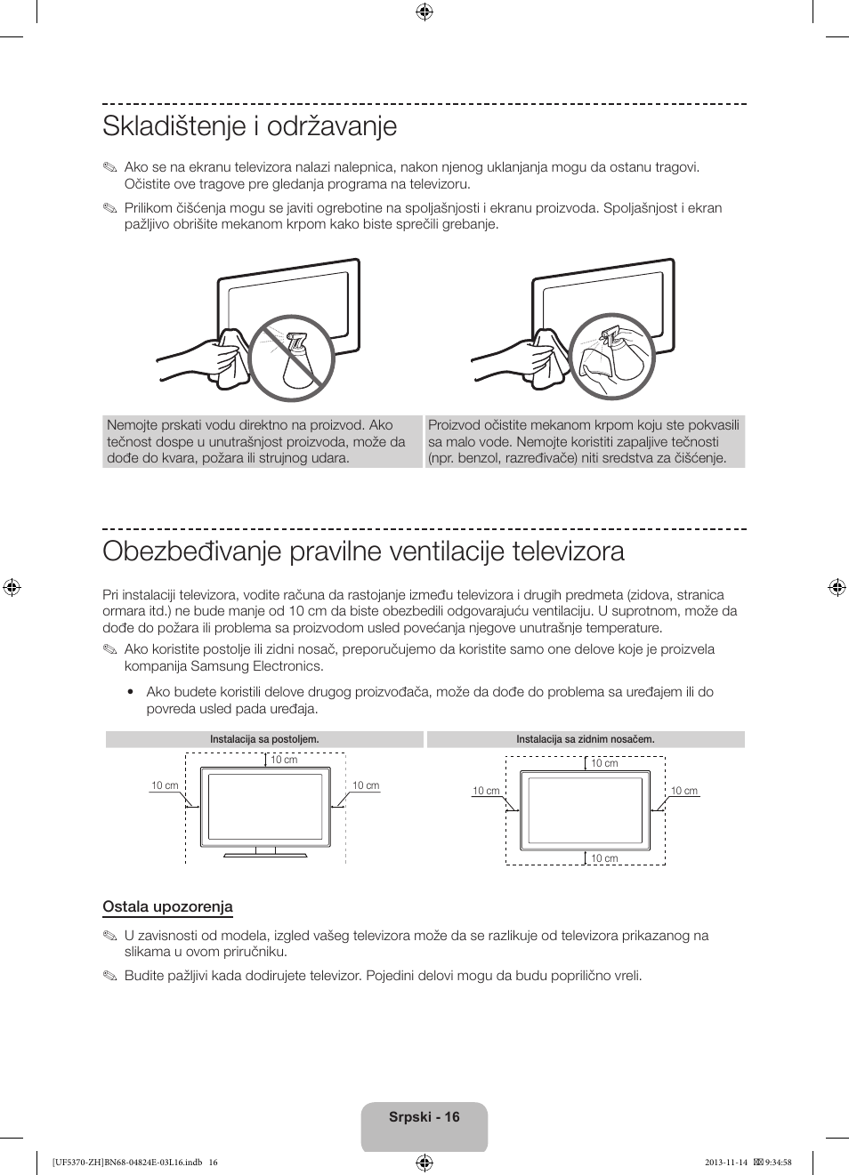 Skladištenje i održavanje, Obezbeđivanje pravilne ventilacije televizora | Samsung UE40F5370SS User Manual | Page 196 / 321