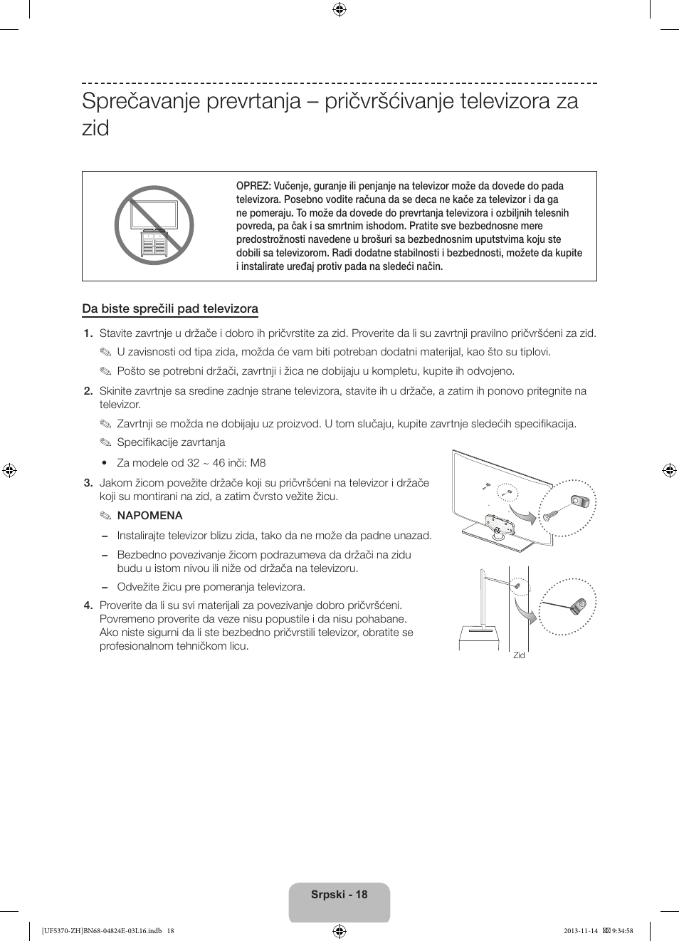 Samsung UE40F5370SS User Manual | Page 198 / 321