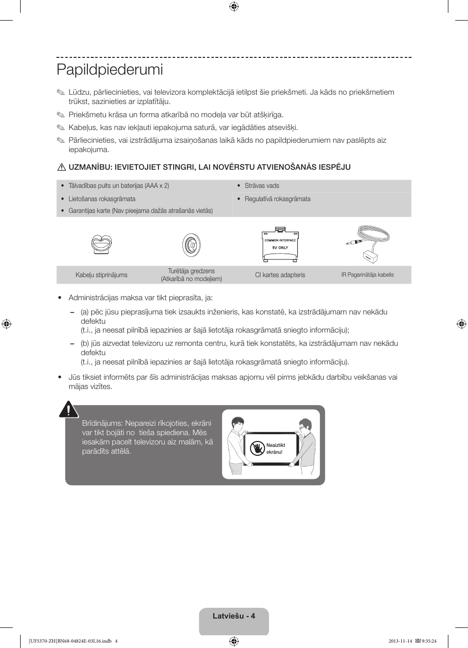 Papildpiederumi | Samsung UE40F5370SS User Manual | Page 264 / 321