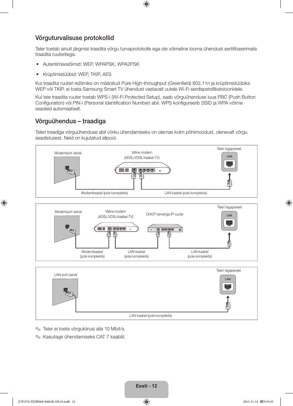 Võrguturvalisuse protokollid, Võrguühendus – traadiga | Samsung UE40F5370SS User Manual | Page 312 / 321