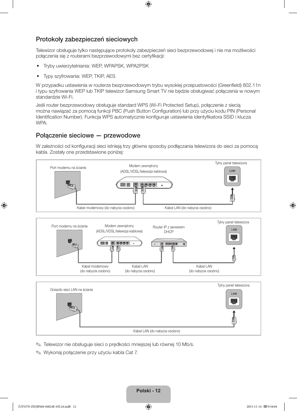 Protokoły zabezpieczeń sieciowych, Połączenie sieciowe — przewodowe | Samsung UE40F5370SS User Manual | Page 52 / 321