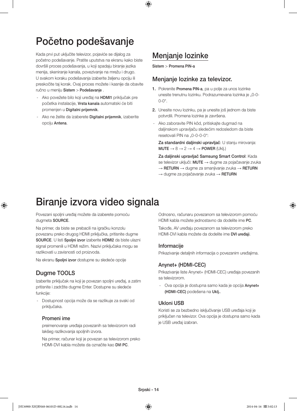 Početno podešavanje, Biranje izvora video signala, Menjanje lozinke | Menjanje lozinke za televizor, Dugme, Tools | Samsung UE55HU6900S User Manual | Page 230 / 385