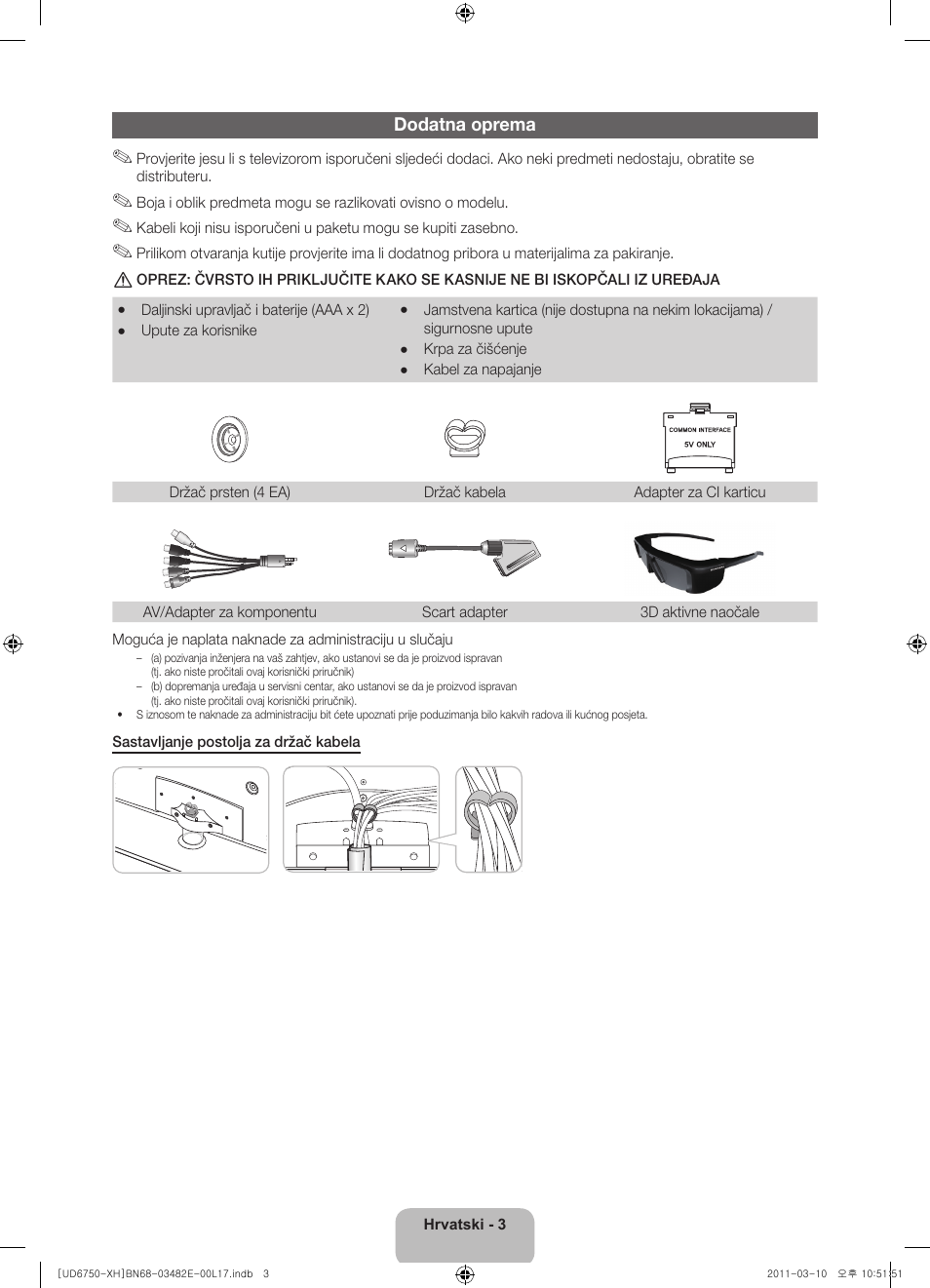 Samsung UE46D6750WS User Manual | Page 105 / 344