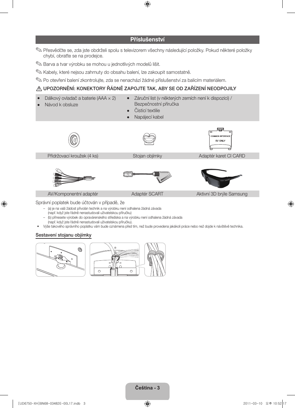 Samsung UE46D6750WS User Manual | Page 125 / 344