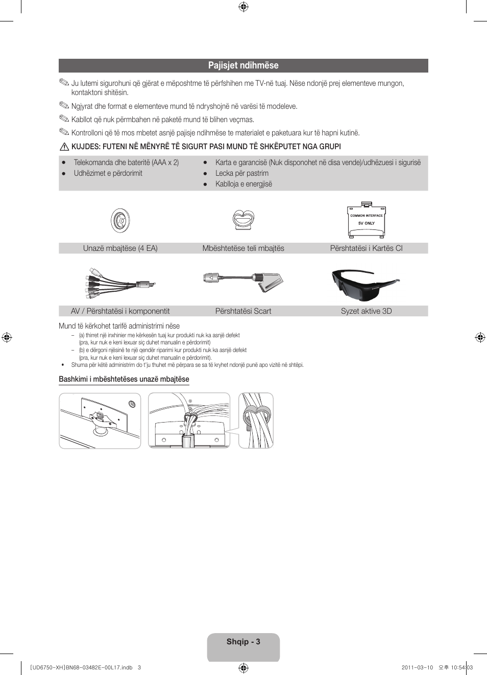 Samsung UE46D6750WS User Manual | Page 205 / 344