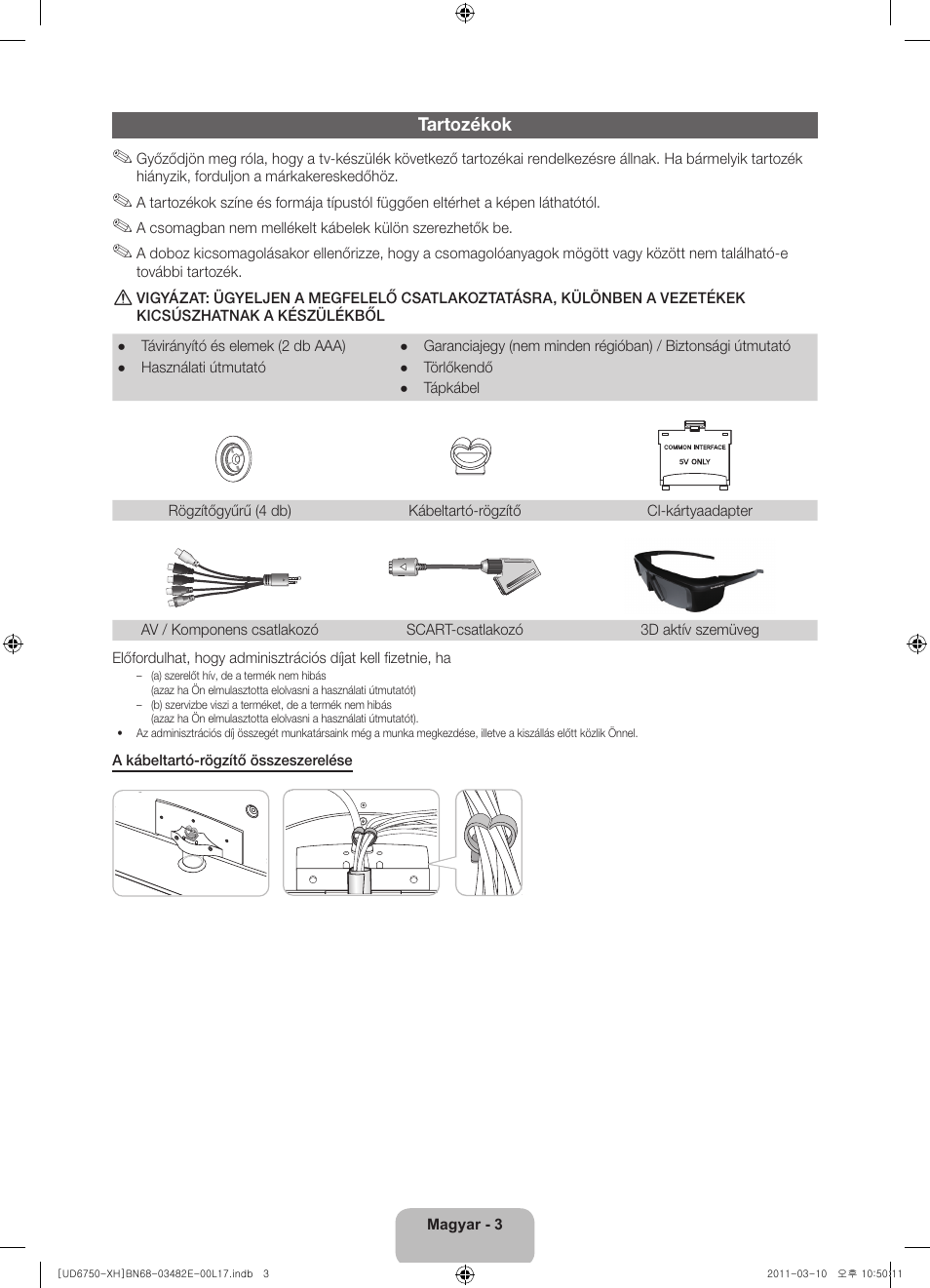 Samsung UE46D6750WS User Manual | Page 25 / 344