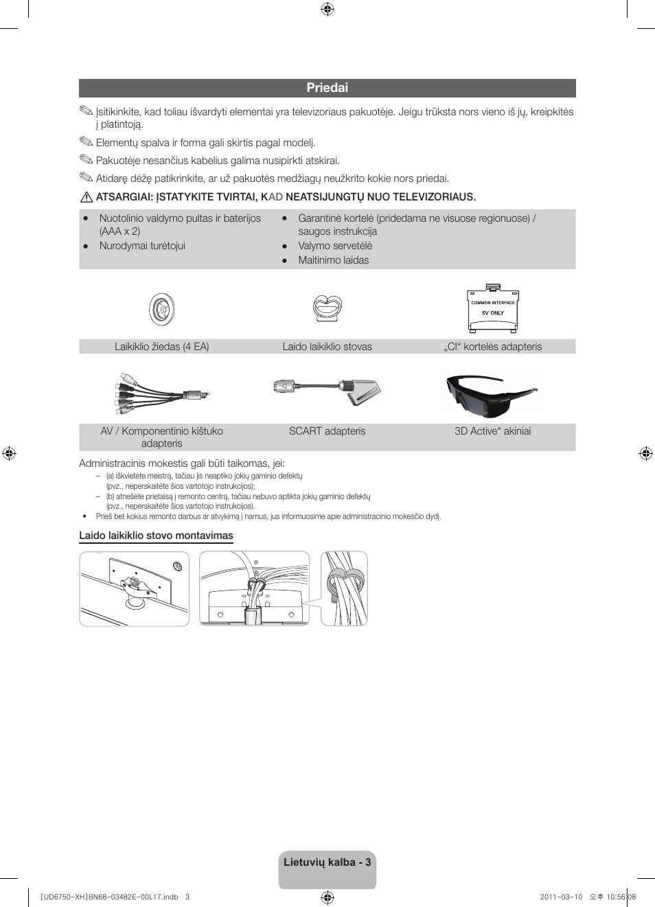 Samsung UE46D6750WS User Manual | Page 285 / 344