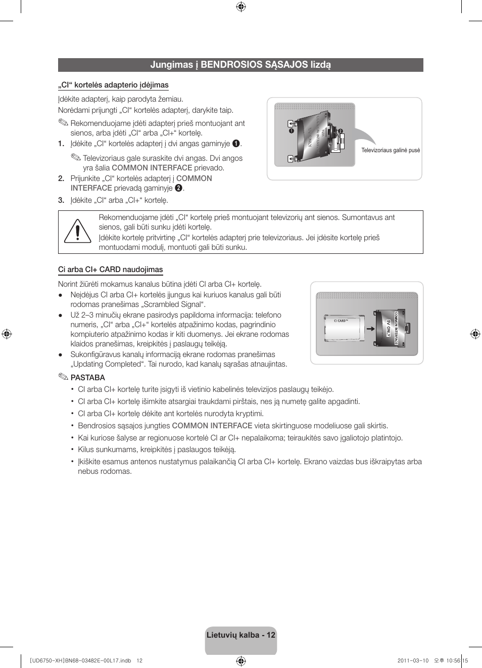 Samsung UE46D6750WS User Manual | Page 294 / 344