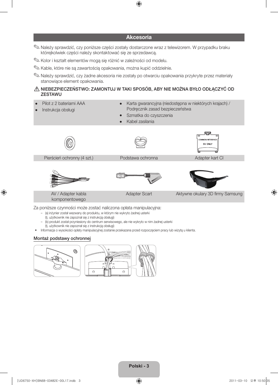 Samsung UE46D6750WS User Manual | Page 45 / 344