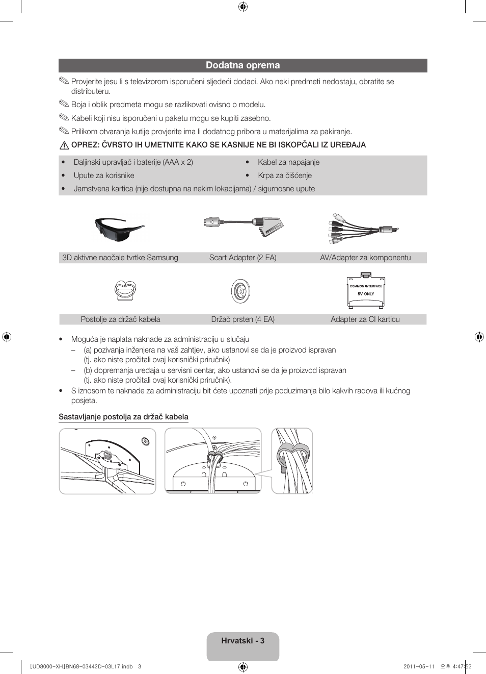 Samsung UE46D8000YS User Manual | Page 105 / 344