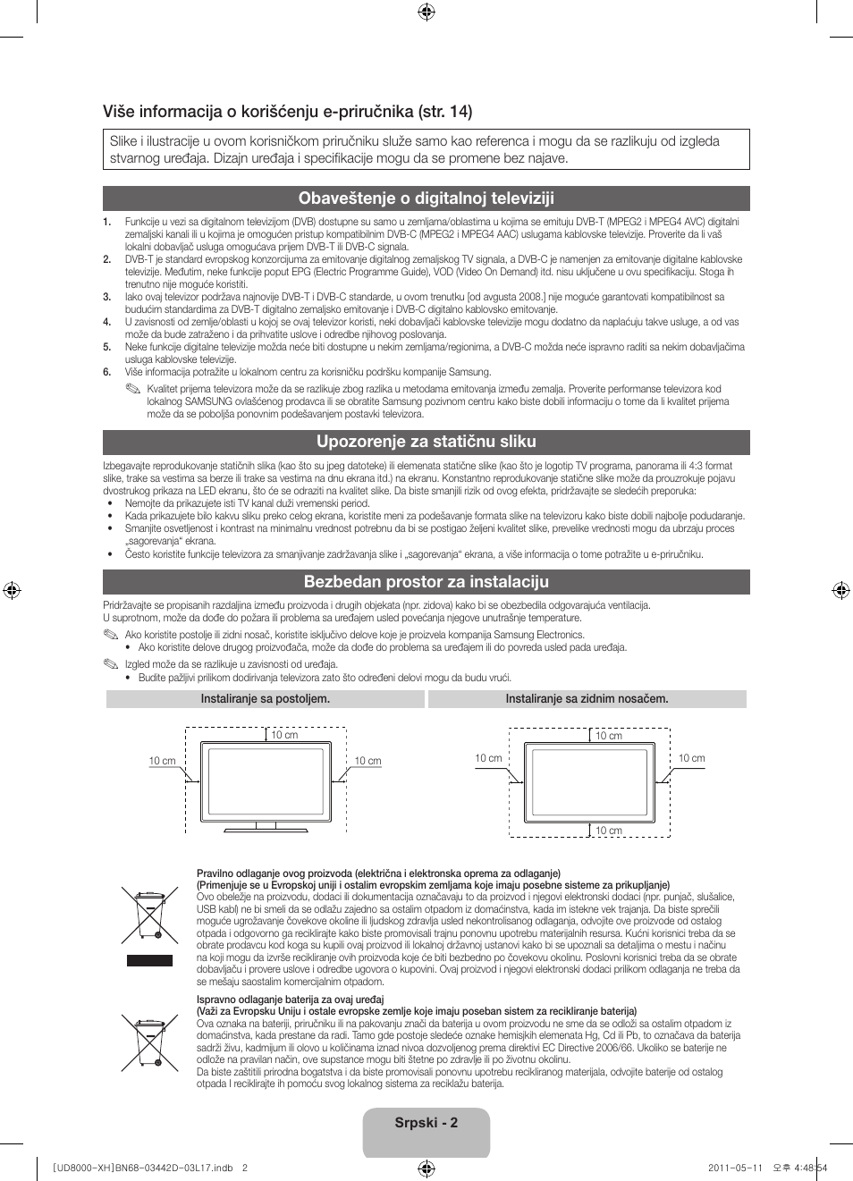Obaveštenje o digitalnoj televiziji, Upozorenje za statičnu sliku, Bezbedan prostor za instalaciju | Samsung UE46D8000YS User Manual | Page 184 / 344