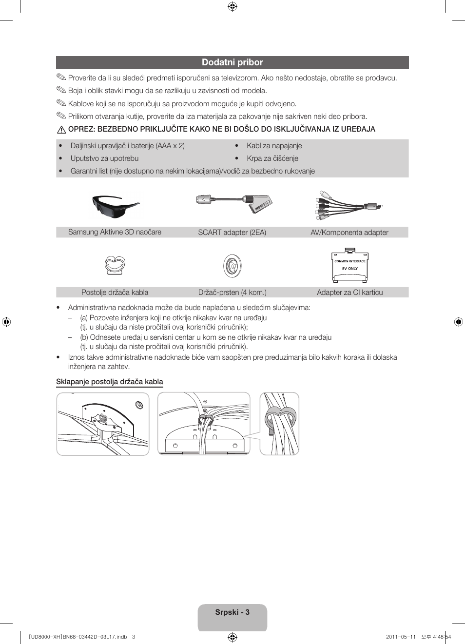 Samsung UE46D8000YS User Manual | Page 185 / 344