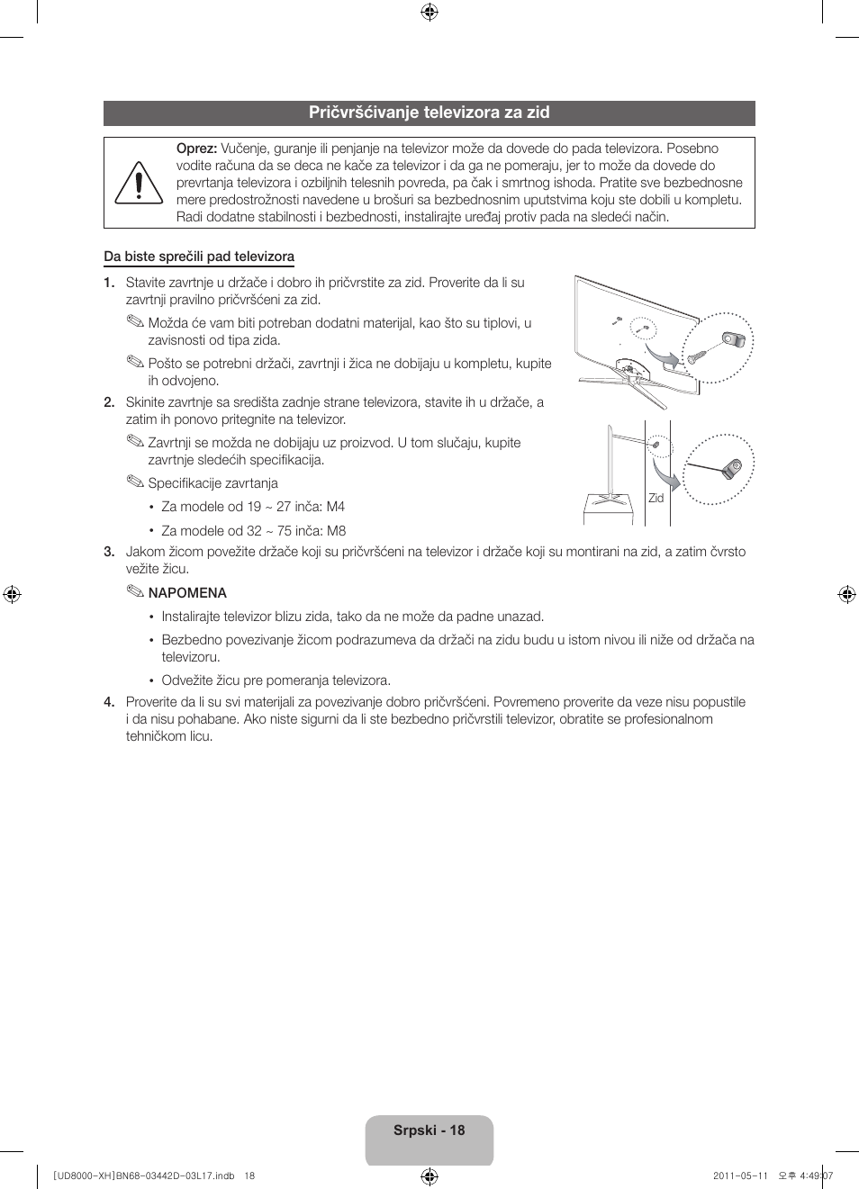 Samsung UE46D8000YS User Manual | Page 200 / 344