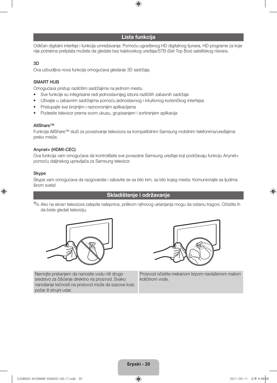 Lista funkcija, Skladištenje i održavanje | Samsung UE46D8000YS User Manual | Page 202 / 344
