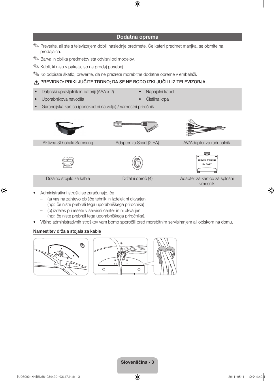 Samsung UE46D8000YS User Manual | Page 245 / 344