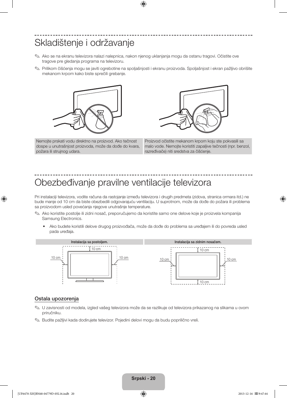 Skladištenje i održavanje, Obezbeđivanje pravilne ventilacije televizora | Samsung UE50F6670SS User Manual | Page 236 / 385